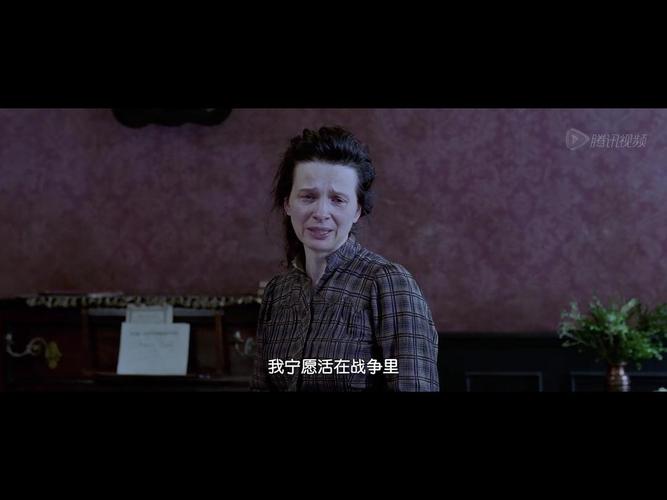 1915年的卡蜜儿