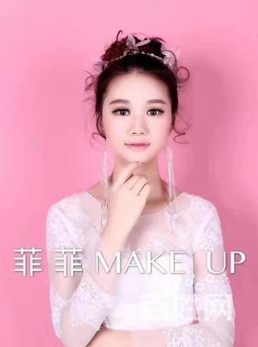 黄埔荔联菲菲美妆教育培训学校