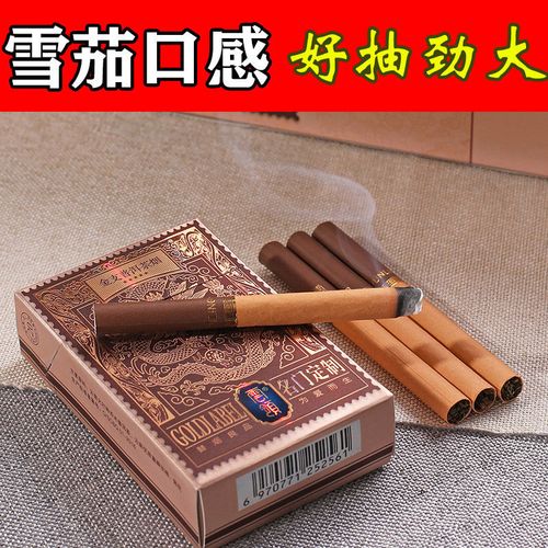 烟厂直售批发价正宗烟200支一条雪茄烟长城古巴雪茄好抽劲大烟盒
