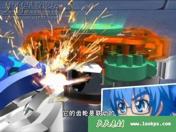 儿童热血冒险机甲动画片战斗王之飓风战魂第二季全40集下载mp4720p