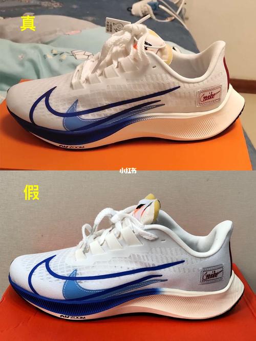 飞马37白蓝真假对比_夏天去哪玩_鞋子_夏季鞋子推荐_潮流_好物推荐