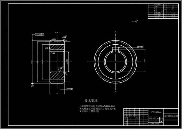 倒档辅助齿轮-a2.dwg缩略图