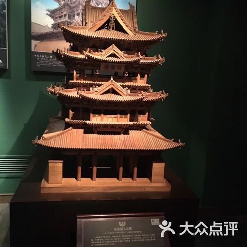 山西博物院图片-北京博物馆-大众点评网