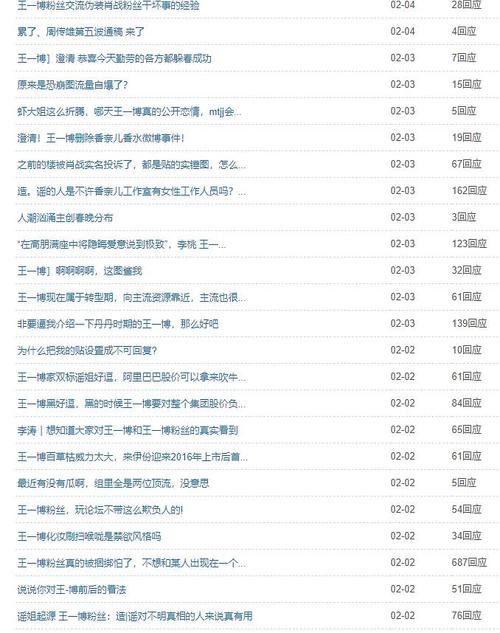 2021最特别的网名2021最红的网名