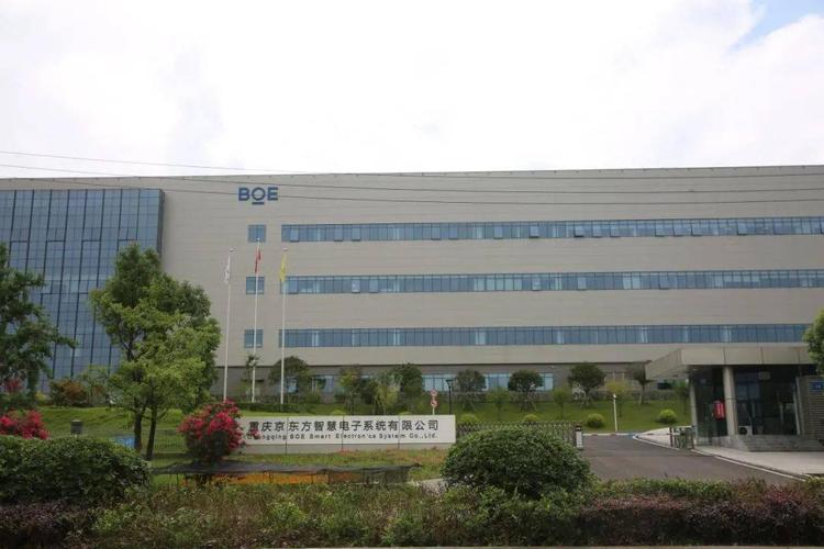 京东方工厂 陈昕 摄