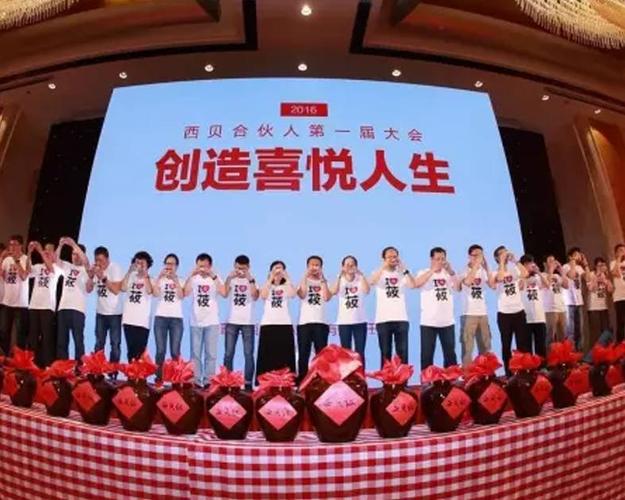 西贝贾国慧:欠员工一双舒服的工鞋,曾让我特别羞愧