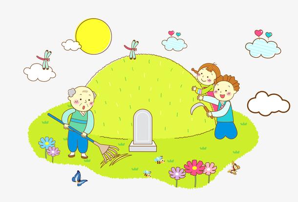 小清新手绘卡通扫墓