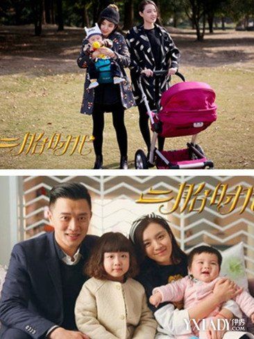 【图】《二胎时代》口碑好剧上线 主演王晓晨收获大好