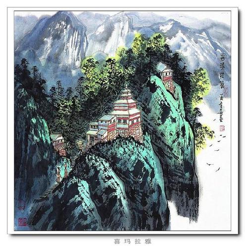 苗重安是"长安画派"重要画家,他出生在黄河岸边的陕县,长于运城,黄土