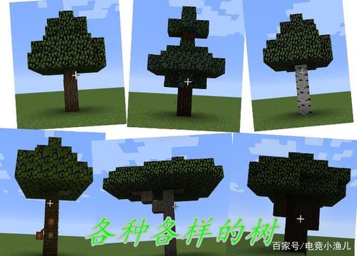 再见了《我的世界》,当mc停服了会怎样?老mc:再也撸不到树了!