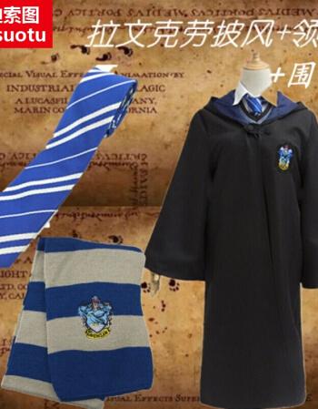 哈利波特衣服cos周边套装赫敏格兰芬多校服魔法袍斗篷巫师袍儿童2021