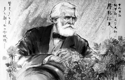 屠格涅夫双语简介