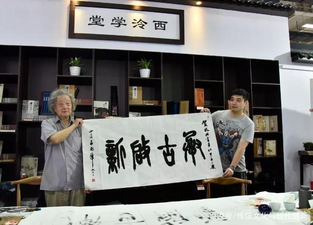 最忆是湖滨 吕国璋与杭州书画社的故事