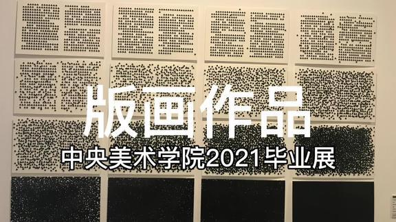 央美博艺柳博
