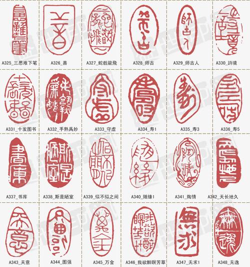 成品闲章 定制印章手工刻字金石篆刻书画法藏书姓名起