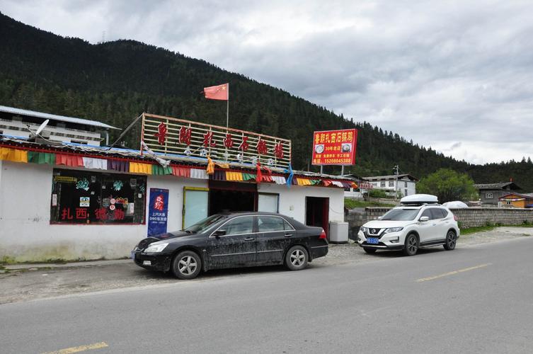 ▽鲁朗镇,318国道路边扎西石锅鸡,正宗好吃