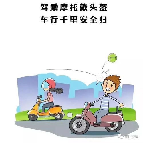 三,要适速骑行"十次事故九次快",摩托车由于稳定性能,制动性能都差