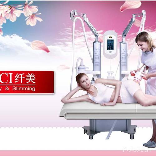 cici纤美