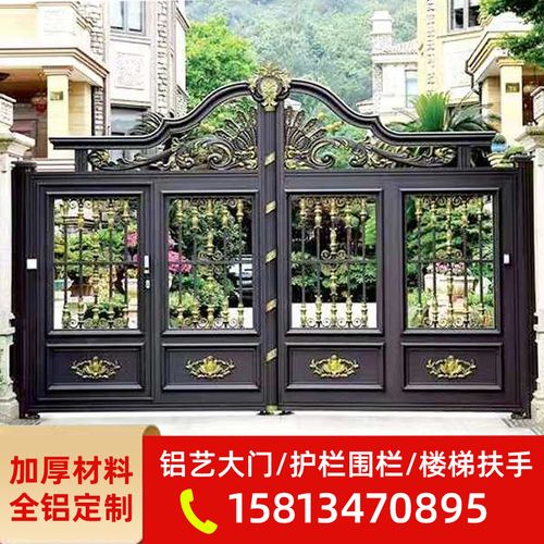 铝艺大门护栏扶手平开门不生锈不掉色全铝定制电动平移智磨毛新款