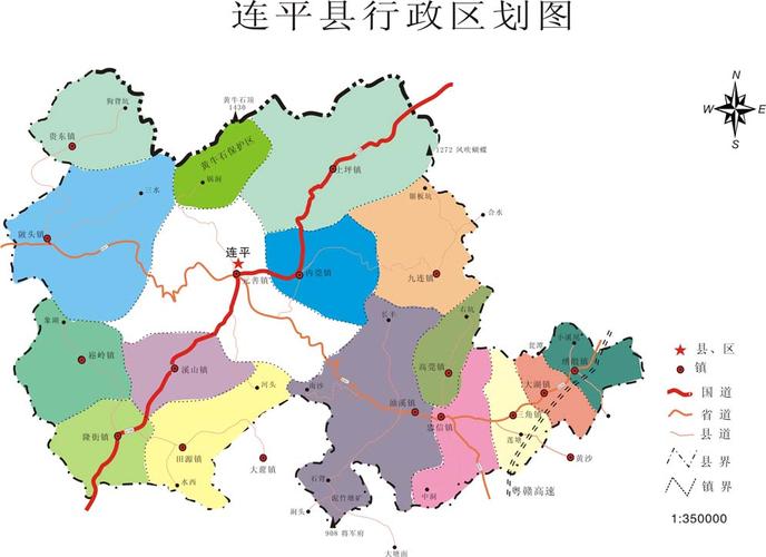  p>连平县,广东省 a target="_blank" href="/item/河源市/2464539"