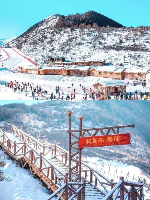 冰雪世界毕棚沟滑雪场03, 西岭雪山滑雪场鹧鸪山冰雪世界图片四川西岭