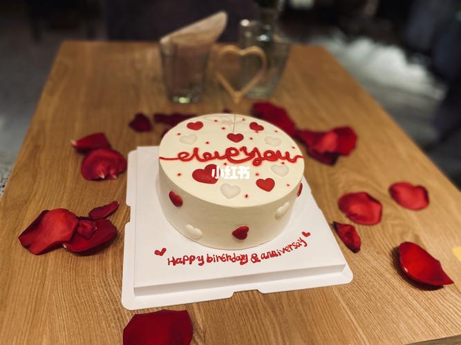 生日蛋糕,结婚纪念日蛋糕98_蛋糕_结婚纪念日_生日蛋糕_生日快乐