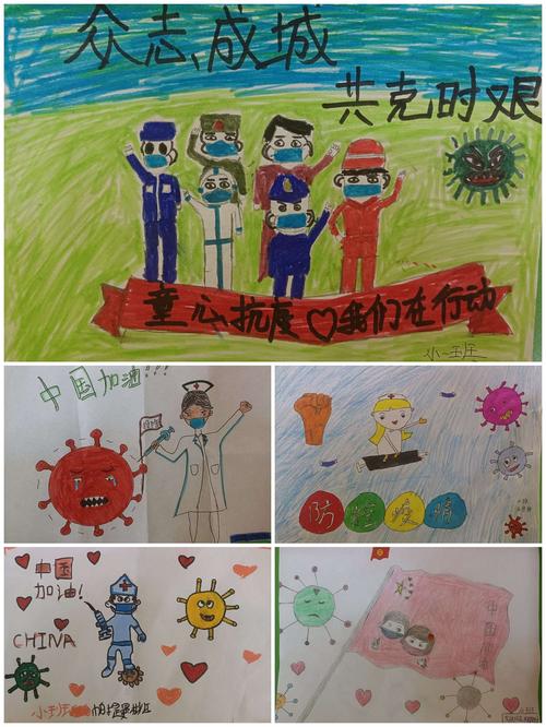 雅鑫幼儿园——童心抗疫,我们在行动