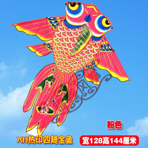 潍坊三角风筝批发金鱼多色多款可选 好带 适合儿童厂家直销xh/fzh