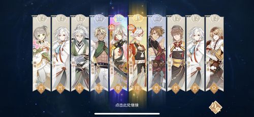 食物语新活动欧气来啦,龙井牡丹来吸一口吗?