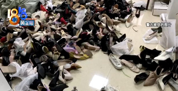 开宝马偷700双原味女鞋做鞋贩半年反被骗200万