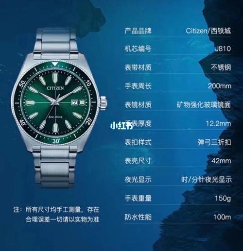西铁城男士光能表,劳力士绿水鬼同款,最新款绿水鬼,新晋黑马!