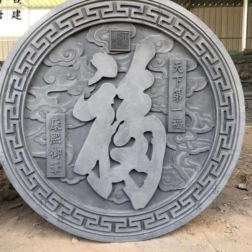 购客轩唐仿古圆形福字砖雕浮雕影壁墙挂件文化墙装 饰中式古建四合院