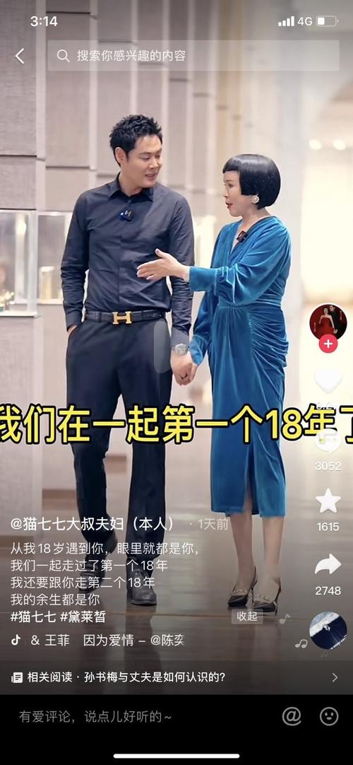 网易首页>网易号>正文申请入驻> 孙书梅的前三个孩子是和前夫所生的