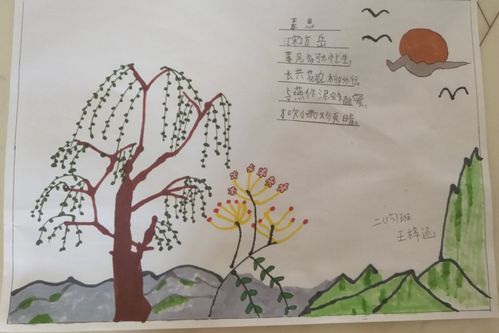 敲醒春天,描绘"生"的力量——一小二年级古诗配画展三