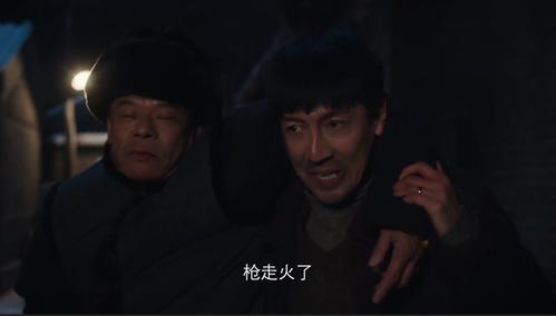 新世界:徐允诺入土时,祥子告诉徐天一个大秘密,徐天