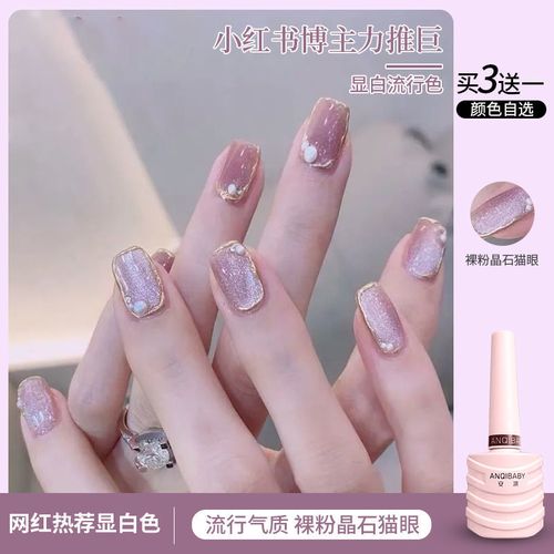 指甲图片2020新款 款式,美甲图片大全 新款 新款晶石猫眼甲油胶爆款指甲胶2020新款网红流行色裸