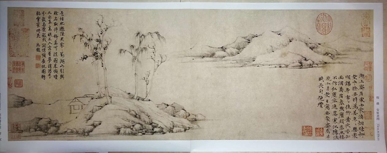 其它 画展 写美篇      《安处斋图卷》,是元代倪瓒的代表作品,藏于