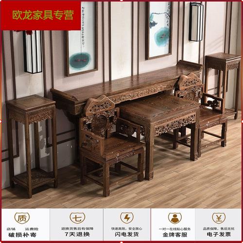 苏宁家具放心购红木家具红木中堂鸡翅木中堂灵芝条案八仙桌太师椅四件