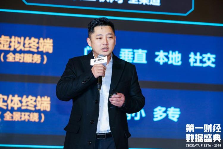 苏宁零售技术研究院院长王俊杰:未来,智慧零售还有很多想象的空间