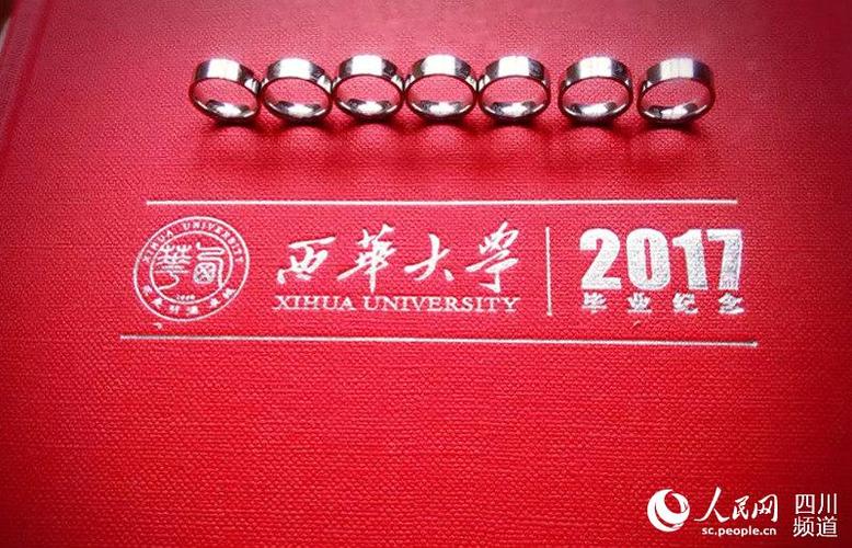 西华大学马克思主义学院2017届研究生班级的两个班长为全班51名同学