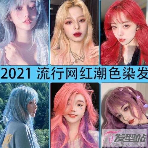白金色白金色,这款属于爱豆必染的发色,也算是非常经典不过时染发颜色