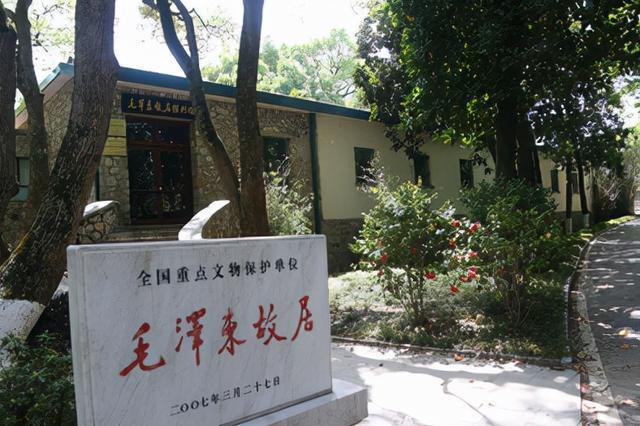 刘少奇路过韶山看到毛主席故居看着门匾的七个字道有个字不妥