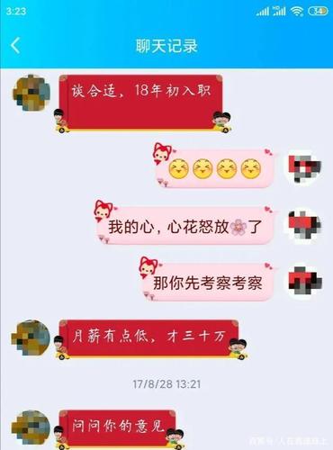 欺骗女友十年的"高富帅"男友,竟是别人的丈夫,骗术简单