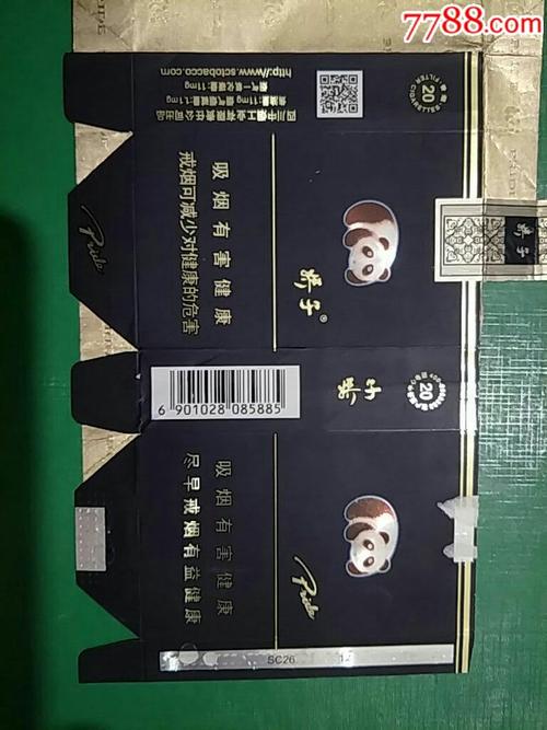 四川中烟84横软卡〈娇子〉拆包全封(11-1.1-11*085885,12年版)