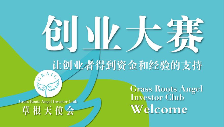 【2014"灯湖论剑"南方移动互联网创业大赛总决选完美收官!】