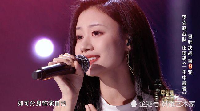 大鹏展翅动作有多魔性好声音伍珂玥复古表演收奇效