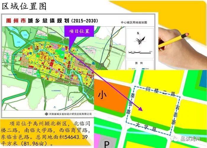 禹州西区要雄起国道省道改道看守所拘留所要搬迁