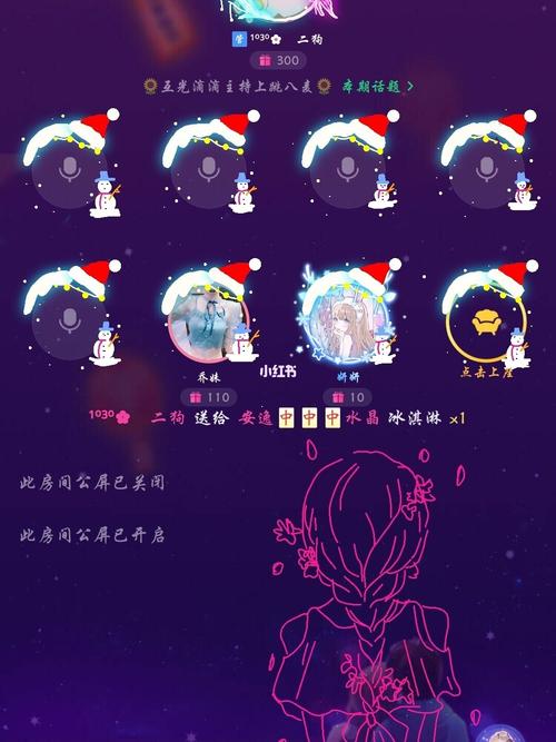 tt语音涂鸦触屏笔tt语音房间涂鸦简单的图