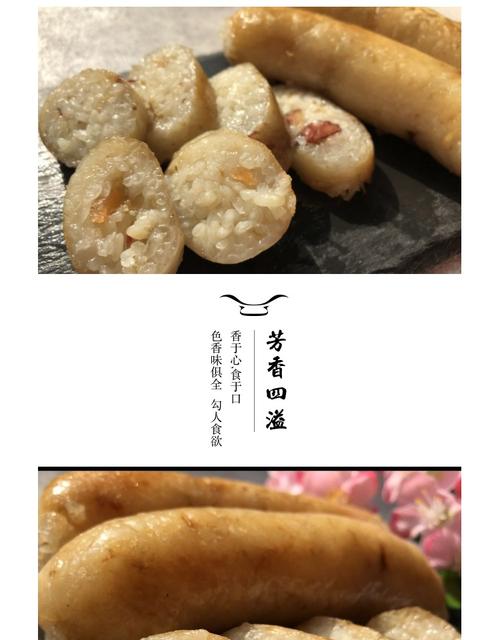 量大包邮乌田台湾糯米肠大肠包小肠 夜市小吃糯米肠 纯手工制作