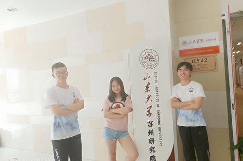 苏州创新创业暑期学校学员郝琳杰